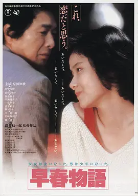 鸭王崛起
