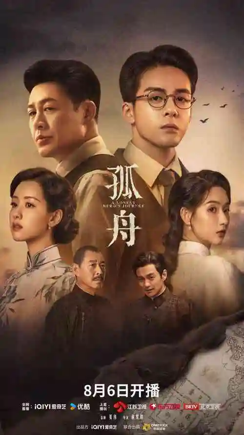鸭王争霸