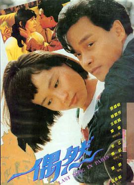 鸭王秘史