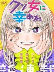 鸭王漫画