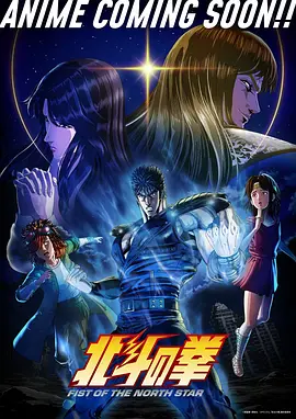 鸭王新纪元