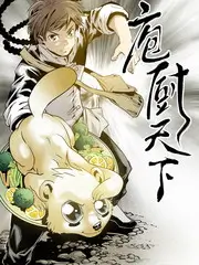 我是特种兵第一部 第6集