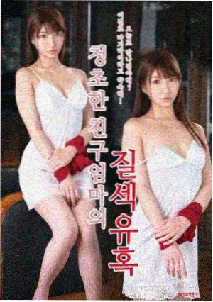 庆余年第三季 嘟嘟影院