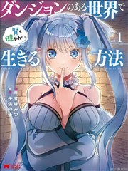 漫画线站台图鉴第五格