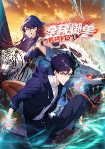 狼牙特种部队授衔